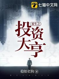 舒淇电影灵与欲