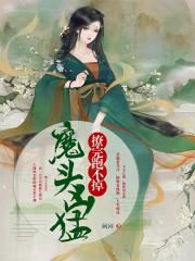 夜夜爽在线视频