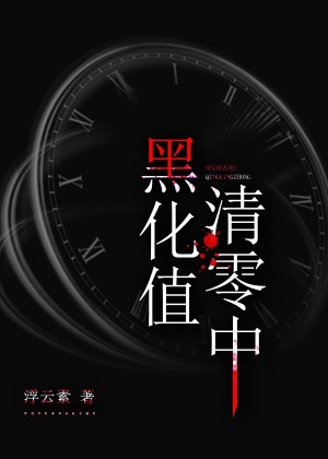 龙之宝藏