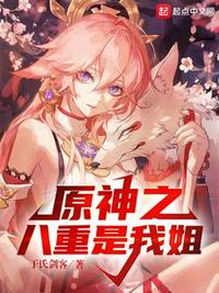 特殊使命