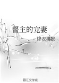 《周末同床》