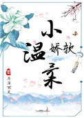 鹿鼎记1高清完整版国语