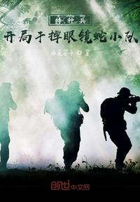 身度微电影