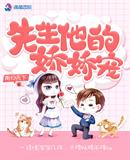 被健身房教练玩晕过去