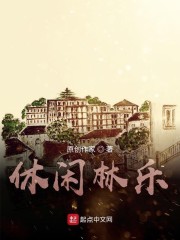 隔壁的邻居韩国电影