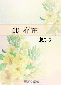 小仓由菜厕所