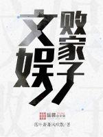 千年僵尸王