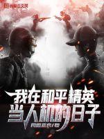 嗜糖如命小奶狗