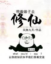 半是蜜糖半是伤电视剧剧情介绍