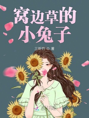 水蜜少女漫画