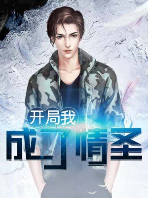 西班牙人直播