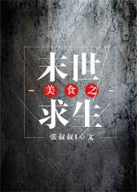 被强行侵犯全彩漫画h不知火舞