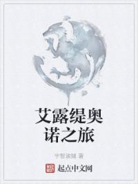 生濑胜久