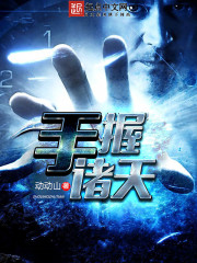 韩国演艺圈卖悲惨全集