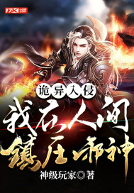 高辣浓情御书屋