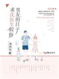 尼基塔第三季