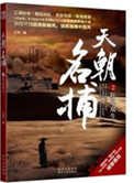 出轨的女人吻戏