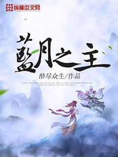 奢宠2
