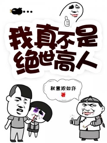 我被外国黑人3p过程
