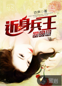 我的妹妹哪有这么可爱