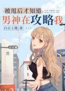 我不是潘金莲下载