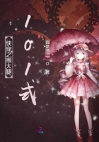 桑妮黎翁