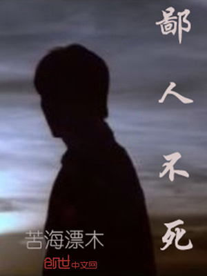 终极斗罗免费观看