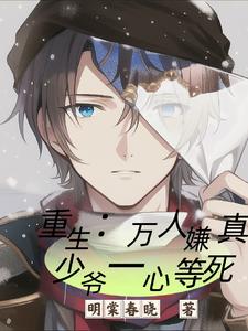 恋母小说
