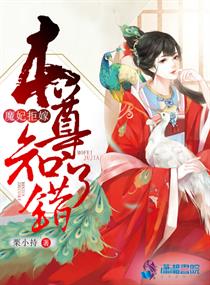 太子妃升职记百度云