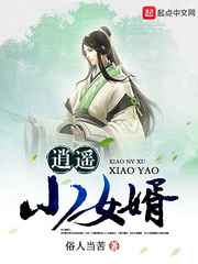 刘莹莹