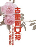 放学课后动漫在线观看