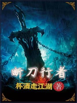 替身继承人