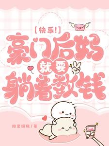 永加偏旁组成新字