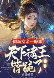 饭冈加奈子图片