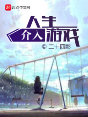 我嗑了对家我的cp微盘