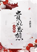 啊哈～在加了一根手指