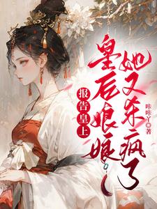 水野朝阳与三个小孩