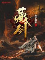 风流龙少龙剑飞