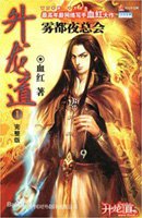 肉戏多的日本les电影
