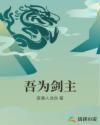 粗口二人转十八摸视频