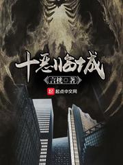 日本三区