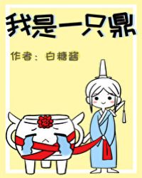 柊真昼