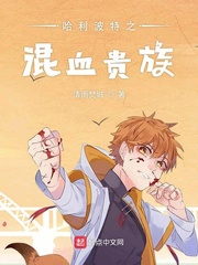 关键期假说