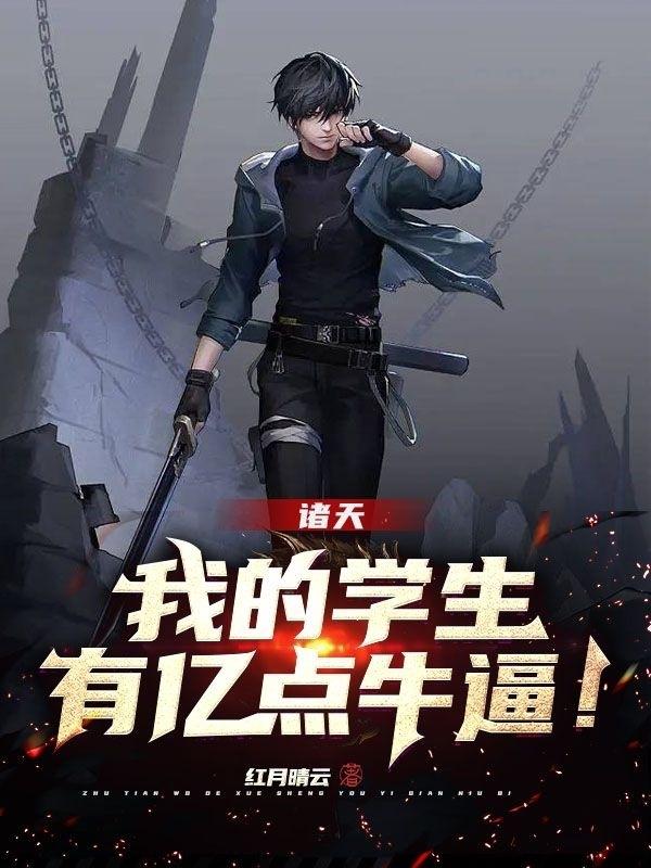 南波万的聚会2