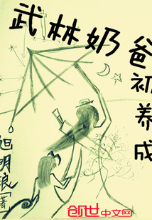 骨语免费全集1到36集