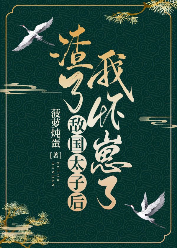 我的小姨韩国电视剧视频