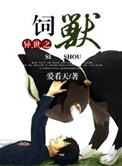涩涩屋黄
