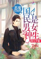 松崎司松花堂全一卷