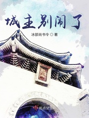 乱小说小新27章