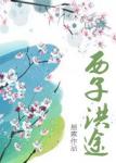 真实乱h伦亲女小兰